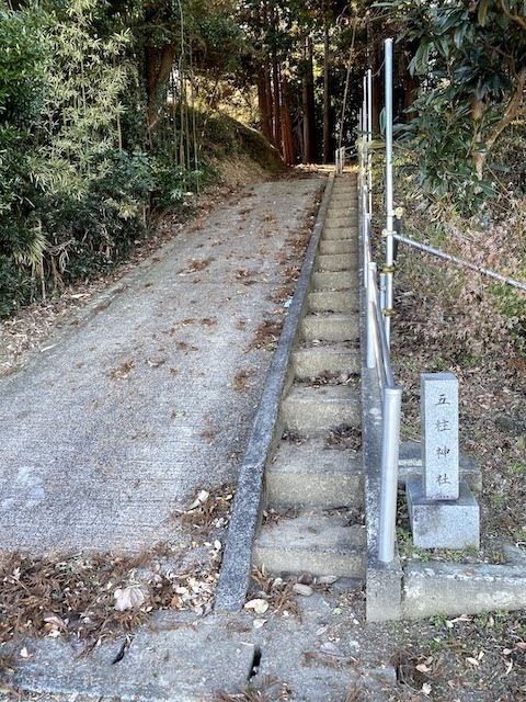 五柱神社.jpg