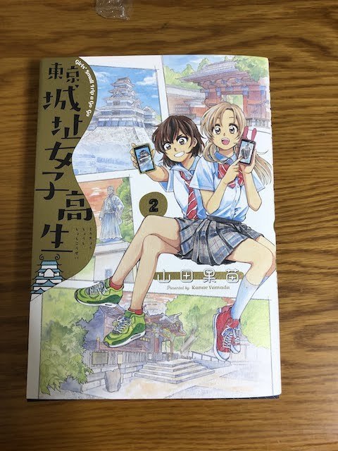 東京城址女子高生2.jpg