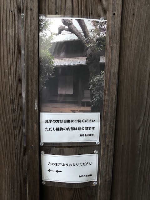 見学自由.jpg