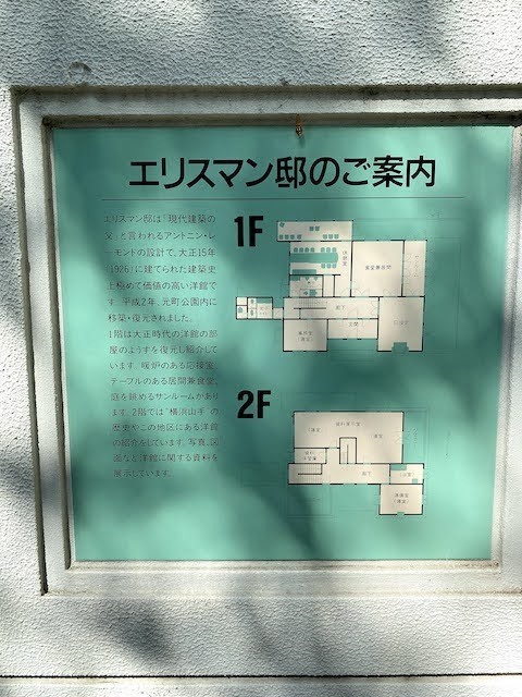 解説板.jpg